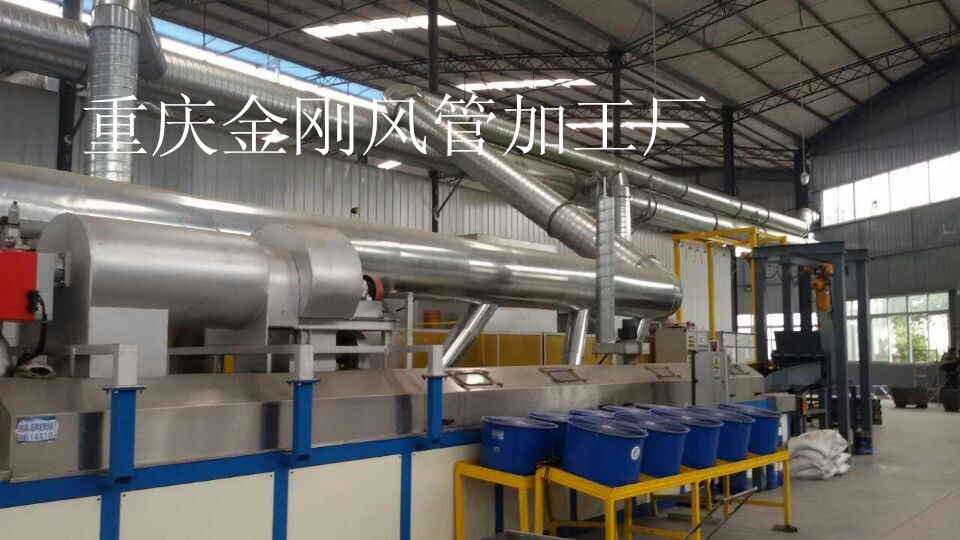 界石重慶航利實(shí)業(yè)環(huán)保工程